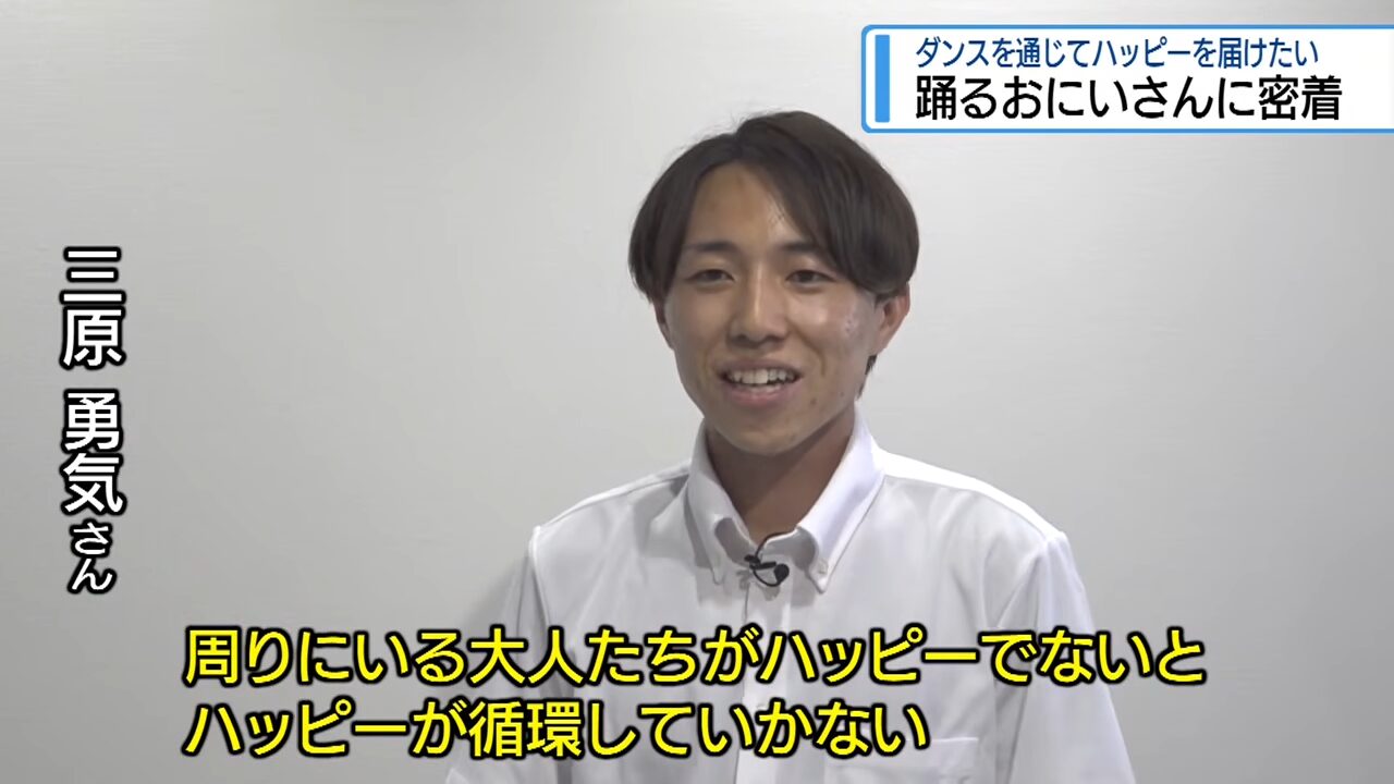 三原勇気 プロフィール写真