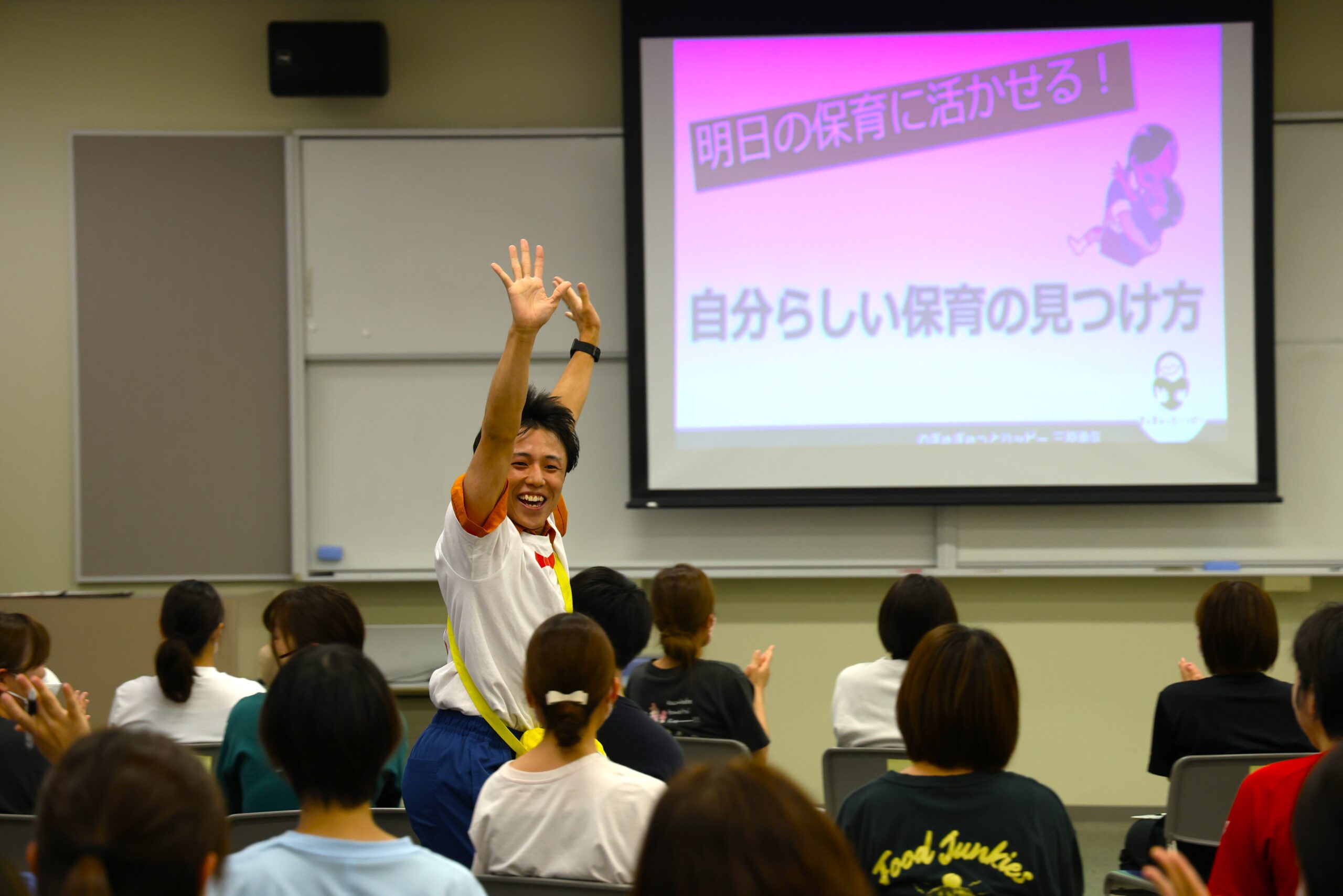 自治体・行政・団体向け研修の様子