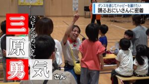 三原勇気