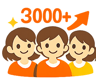年間3000人以上が受講